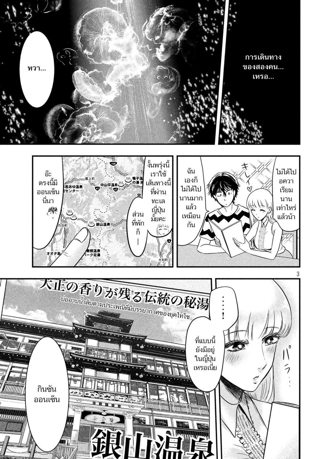 Manga-lc-com อ่านมังงะ อ่านการ์ตูน ออนไลน์ ฟรี Yukionna to Kani wo Kuu ตอนที่ 1 2 3 4 5 6 7 8 9 10 11 12 13 14 ฟรี ไม่มีโฆษณา Manga-lc - อ่าน มังงะ อ่าน การ์ตูน ออนไลน์ อ่านมังงะ ฟรี