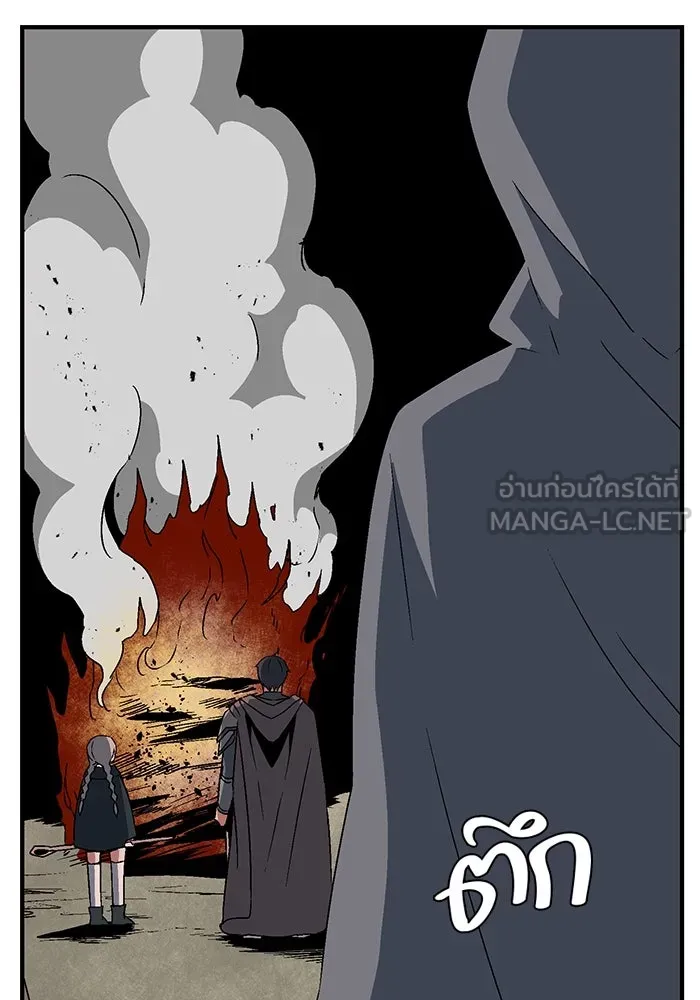 หนึ่งก้าวสู่เจ้ามาร ตอนที่ 39 ไอริส (5) รูปที่ 84