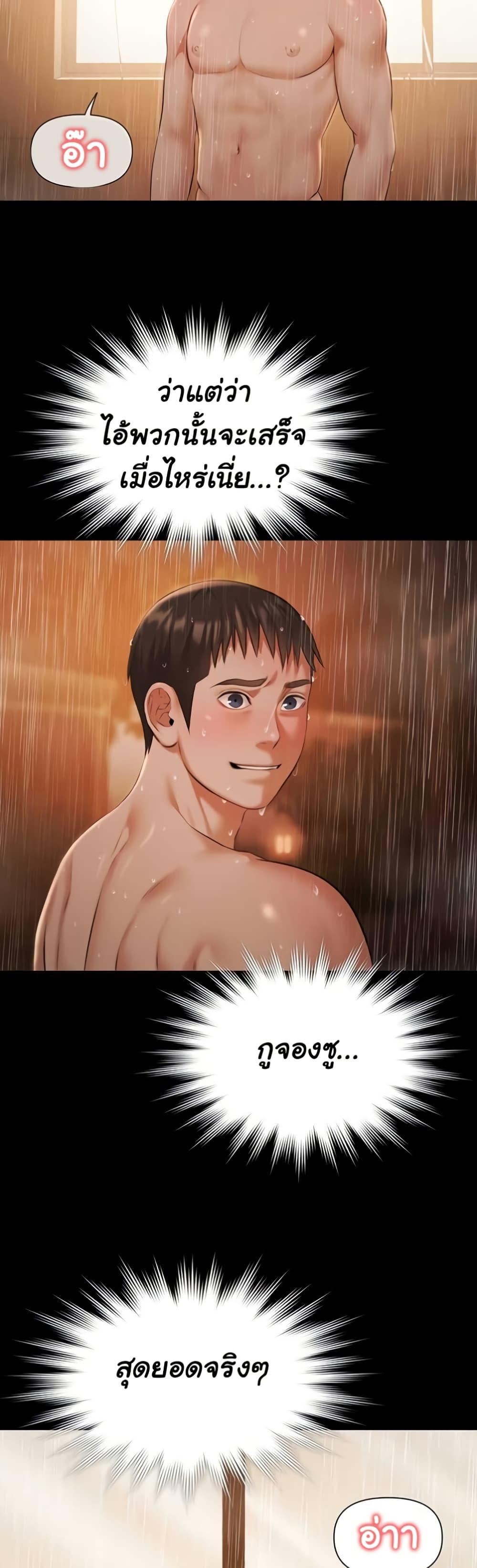 Doujin-Lc- อ่าน โดจิน มังฮวา เกาหลี ญี่ปุ่น จีน แปลไทย Pool Party ตอนที่ 1 2 3 4 5 6 7 8 9 10 11 12 13 14 ฟรี ไม่มีโฆษณา อ่าน โดจิน Manhwa เกาหลี ญี่ปุ่น จีน เรามีครบ คัดมาให้เน้นๆ โดจิน 18+ รับประกันความฟินโดย  Doujin Lc