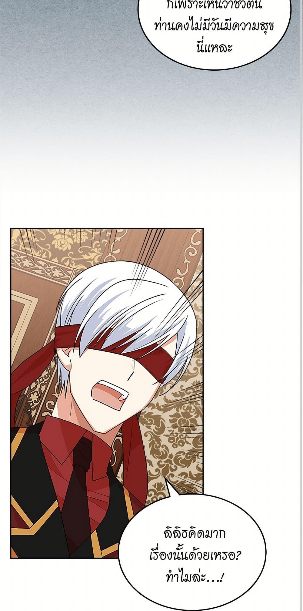 Manga-lc-com อ่านมังงะ อ่านการ์ตูน ออนไลน์ ฟรี The Antagonist’s Pet ตอนที่ 1 2 3 4 5 6 7 8 9 10 11 12 13 14 ฟรี ไม่มีโฆษณา Manga-lc - อ่าน มังงะ อ่าน การ์ตูน ออนไลน์ อ่านมังงะ ฟรี