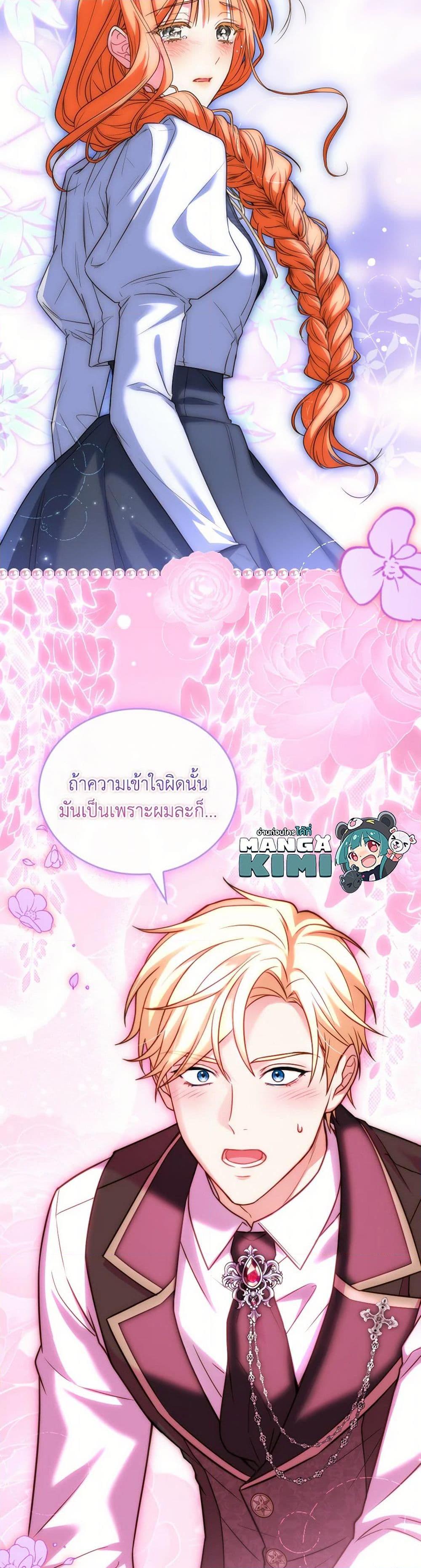 Manga-lc-com อ่านมังงะ อ่านการ์ตูน ออนไลน์ ฟรี The Price Of Breaking Up ตอนที่ 1 2 3 4 5 6 7 8 9 10 11 12 13 14 ฟรี ไม่มีโฆษณา Manga-lc - อ่าน มังงะ อ่าน การ์ตูน ออนไลน์ อ่านมังงะ ฟรี