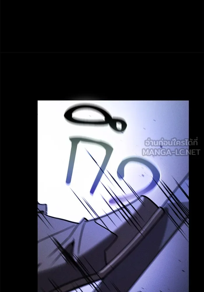 นักดาบอัจฉริยะจากอะคาเดมี ตอนที่ 114 รูปที่ 48