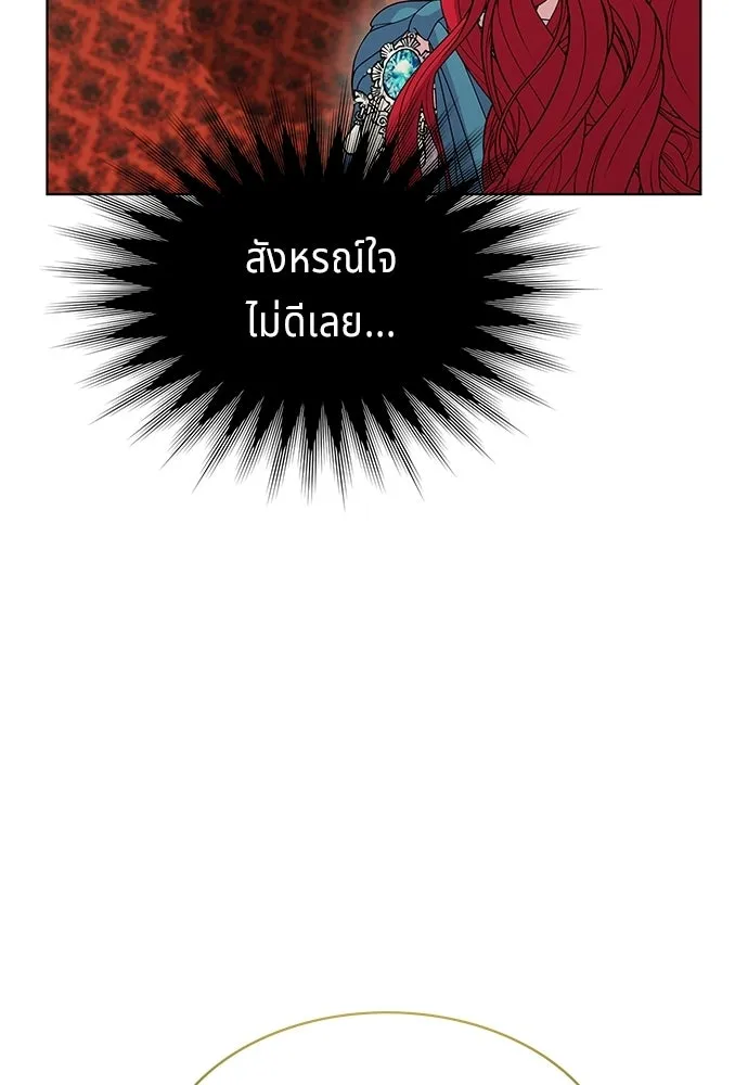 เวทฟื้นฟูได้ผลดีเกินไปแล้ว ตอนที่ 20 รูปที่ 77