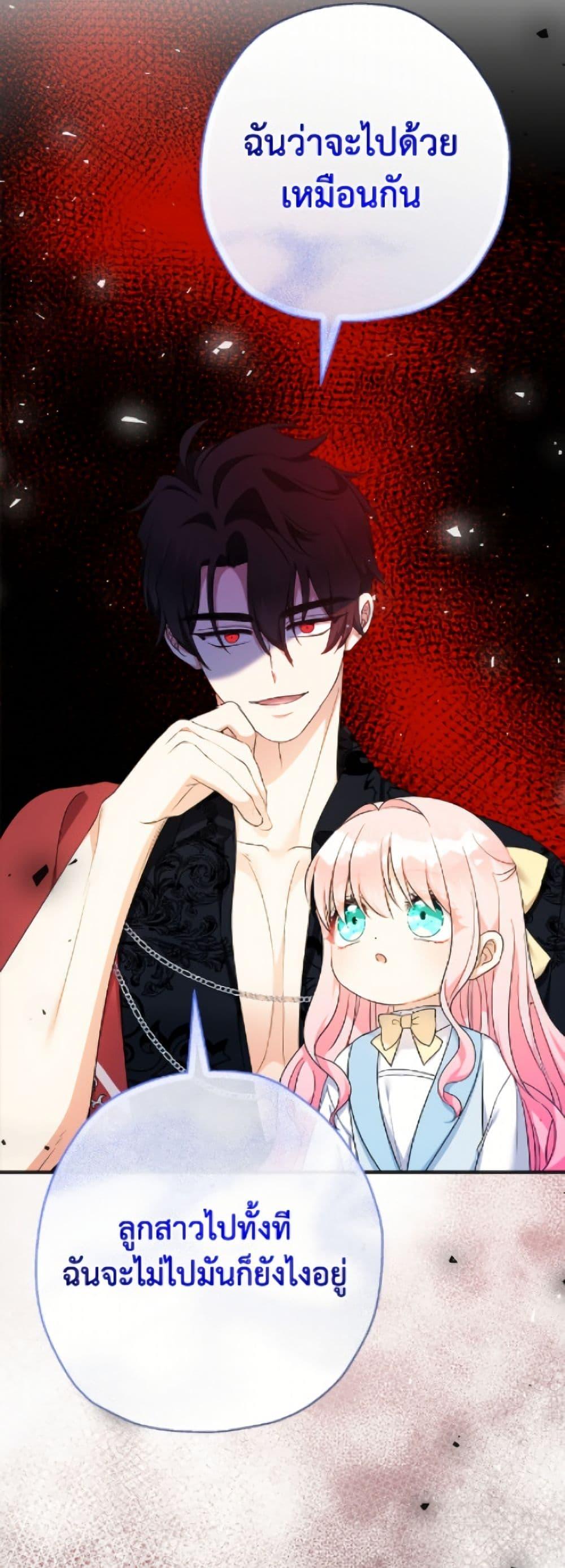Manga-lc-com อ่านมังงะ อ่านการ์ตูน ออนไลน์ ฟรี Lord Baby Runs a Romance Fantasy With Cash ตอนที่ 1 2 3 4 5 6 7 8 9 10 11 12 13 14 ฟรี ไม่มีโฆษณา Manga-lc - อ่าน มังงะ อ่าน การ์ตูน ออนไลน์ อ่านมังงะ ฟรี