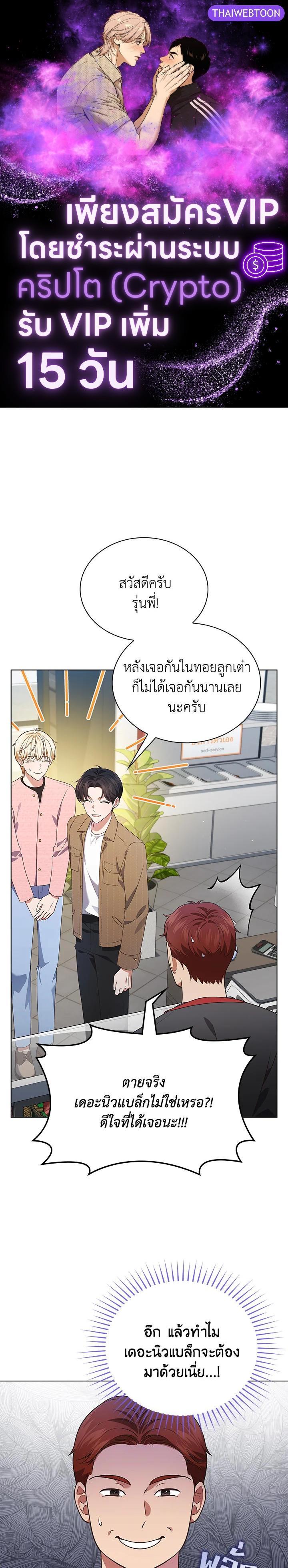 Manga-lc-com อ่านมังงะ อ่านการ์ตูน ออนไลน์ ฟรี In This Life, the Greatest Star in the Universe ตอนที่ 1 2 3 4 5 6 7 8 9 10 11 12 13 14 ฟรี ไม่มีโฆษณา Manga-lc - อ่าน มังงะ อ่าน การ์ตูน ออนไลน์ อ่านมังงะ ฟรี