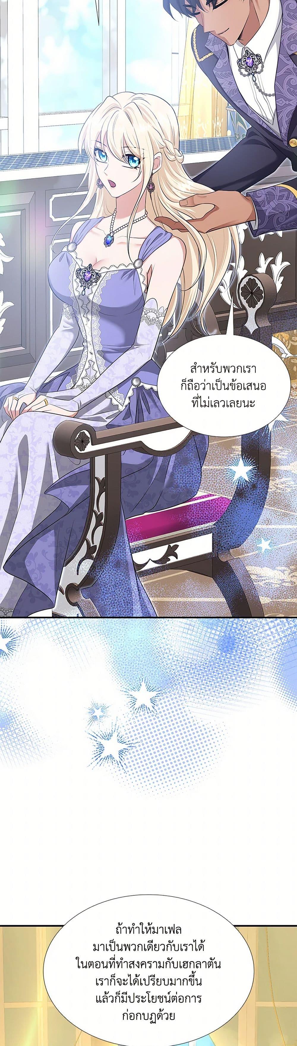 Manga-lc-com อ่านมังงะ อ่านการ์ตูน ออนไลน์ ฟรี Marriage and Sword ตอนที่ 1 2 3 4 5 6 7 8 9 10 11 12 13 14 ฟรี ไม่มีโฆษณา Manga-lc - อ่าน มังงะ อ่าน การ์ตูน ออนไลน์ อ่านมังงะ ฟรี