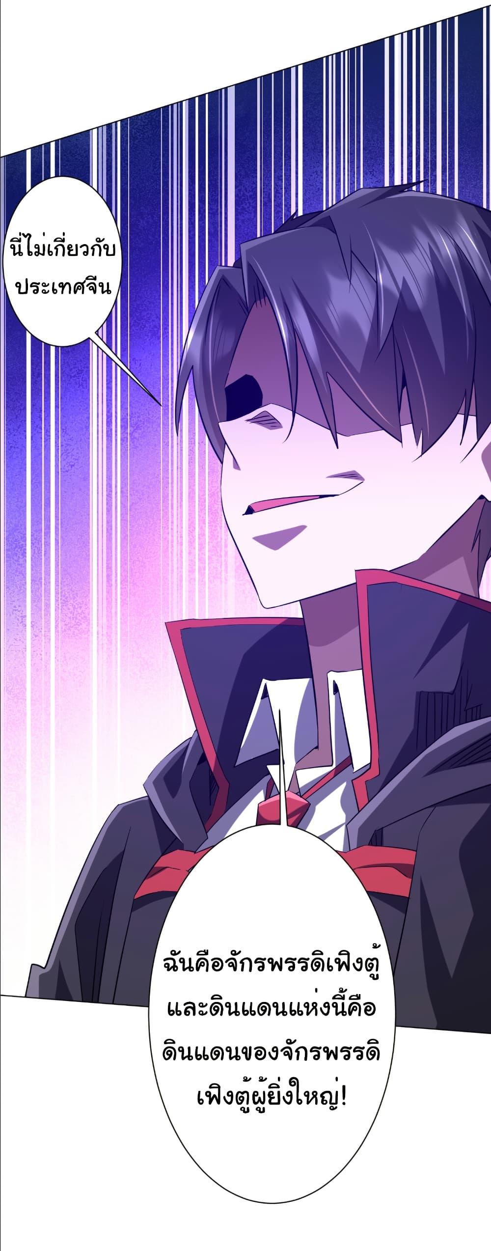 Manga-lc-com อ่านมังงะ อ่านการ์ตูน ออนไลน์ ฟรี Start with Trillions of Coins ตอนที่ 1 2 3 4 5 6 7 8 9 10 11 12 13 14 ฟรี ไม่มีโฆษณา Manga-lc - อ่าน มังงะ อ่าน การ์ตูน ออนไลน์ อ่านมังงะ ฟรี