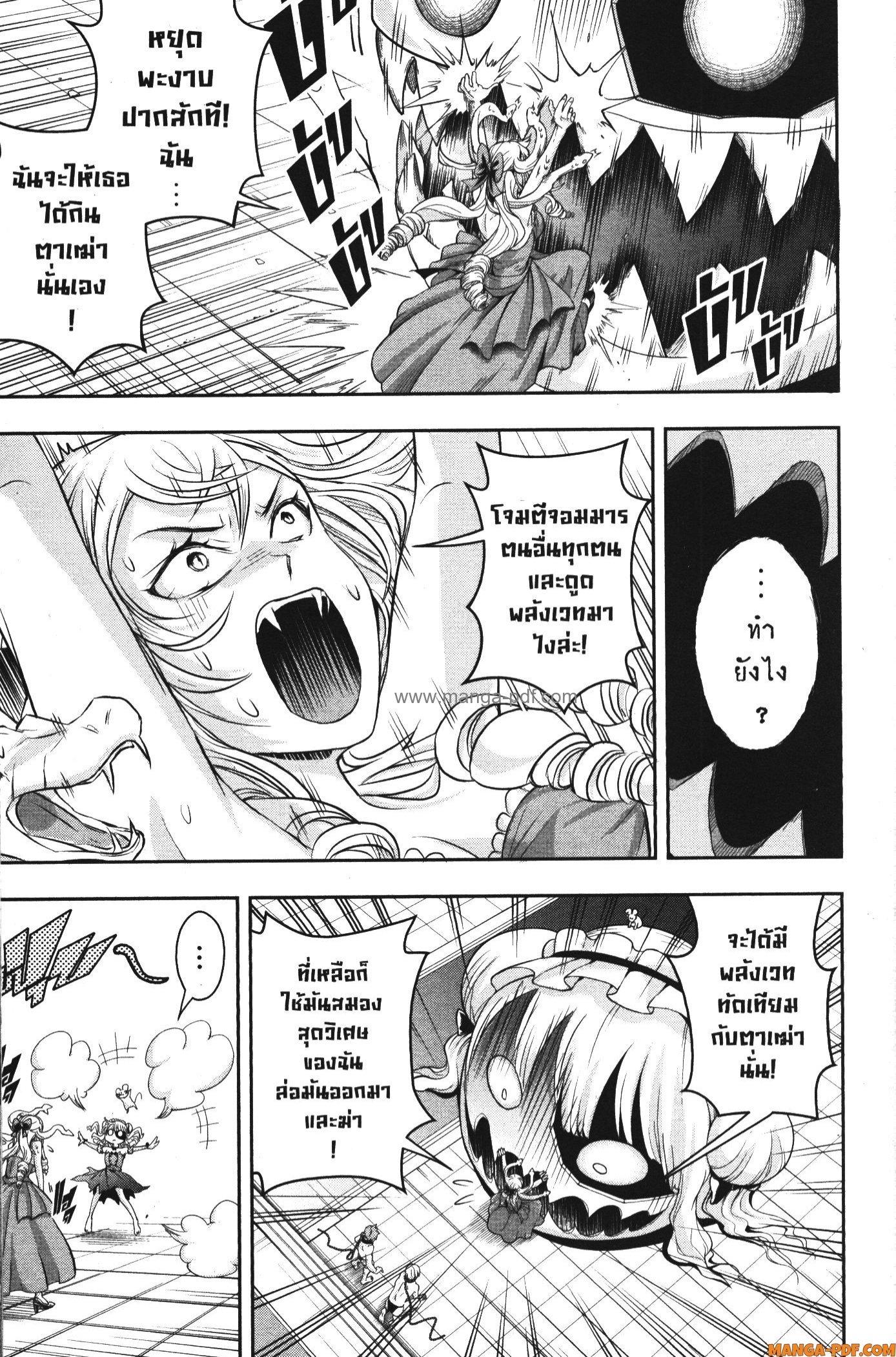 Manga-lc-com อ่านมังงะ อ่านการ์ตูน ออนไลน์ ฟรี Shitsugyou Kenja no Nariagari ตอนที่ 1 2 3 4 5 6 7 8 9 10 11 12 13 14 ฟรี ไม่มีโฆษณา Manga-lc - อ่าน มังงะ อ่าน การ์ตูน ออนไลน์ อ่านมังงะ ฟรี