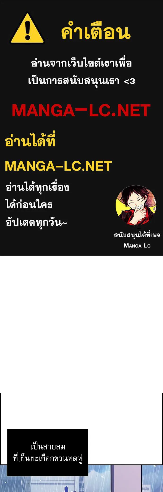 ครัวผู้กล้าท้าให้ชิม ตอนที่ 3 รูปที่ 1