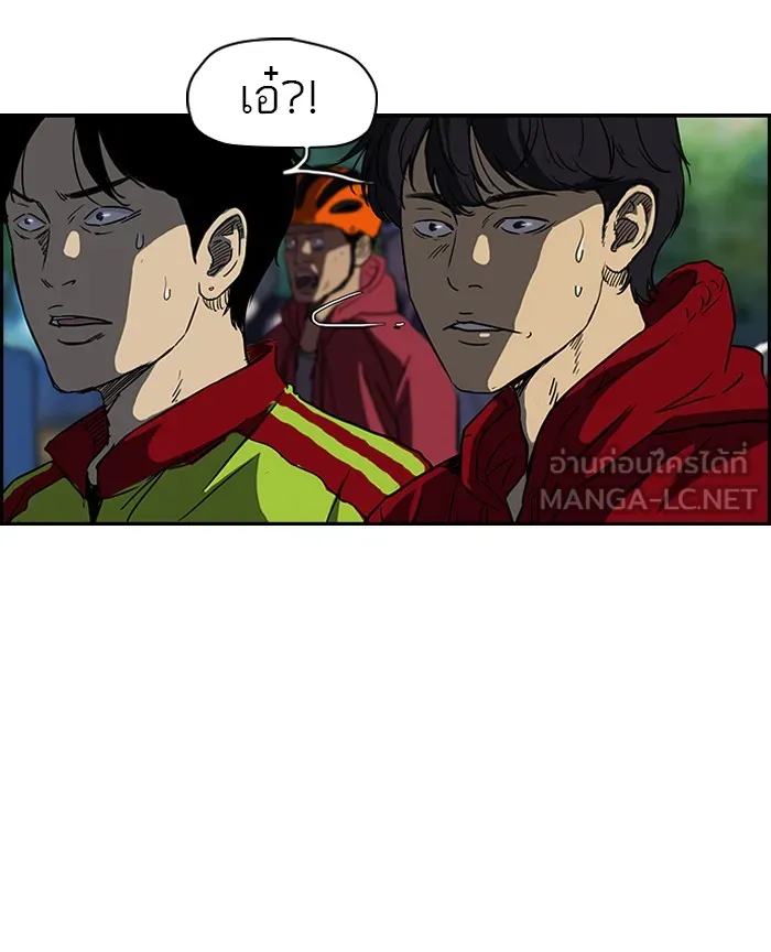 ปั่นสู้ฝันbrWind Breaker ตอนที่ 62 รูปที่ 45