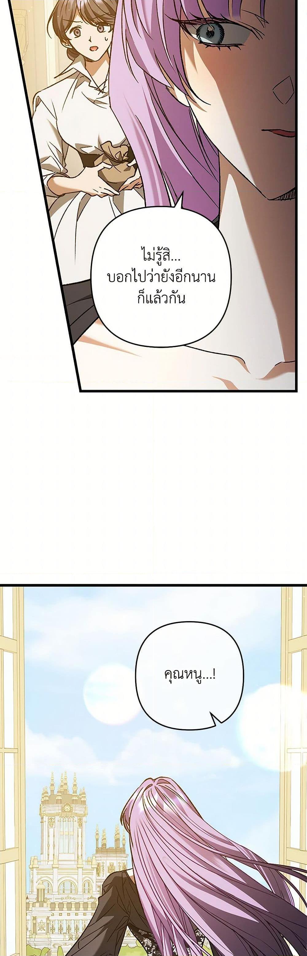 Manga-lc-com อ่านมังงะ อ่านการ์ตูน ออนไลน์ ฟรี The Male Lead Proposed to Me ตอนที่ 1 2 3 4 5 6 7 8 9 10 11 12 13 14 ฟรี ไม่มีโฆษณา Manga-lc - อ่าน มังงะ อ่าน การ์ตูน ออนไลน์ อ่านมังงะ ฟรี