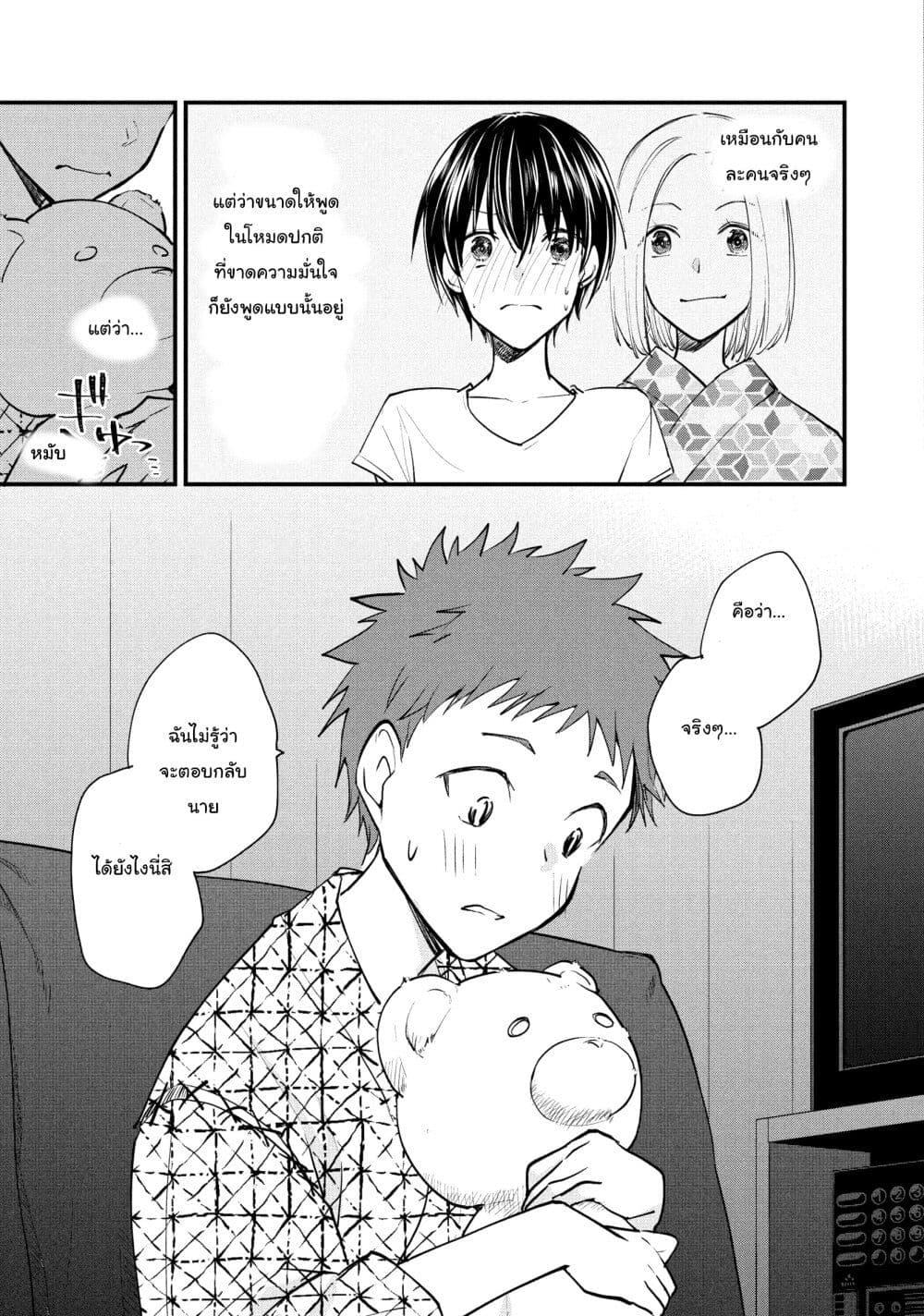 Manga-lc-com อ่านมังงะ อ่านการ์ตูน ออนไลน์ ฟรี Josou Shite Off-kai ni Sanka Shite mita. ตอนที่ 1 2 3 4 5 6 7 8 9 10 11 12 13 14 ฟรี ไม่มีโฆษณา Manga-lc - อ่าน มังงะ อ่าน การ์ตูน ออนไลน์ อ่านมังงะ ฟรี