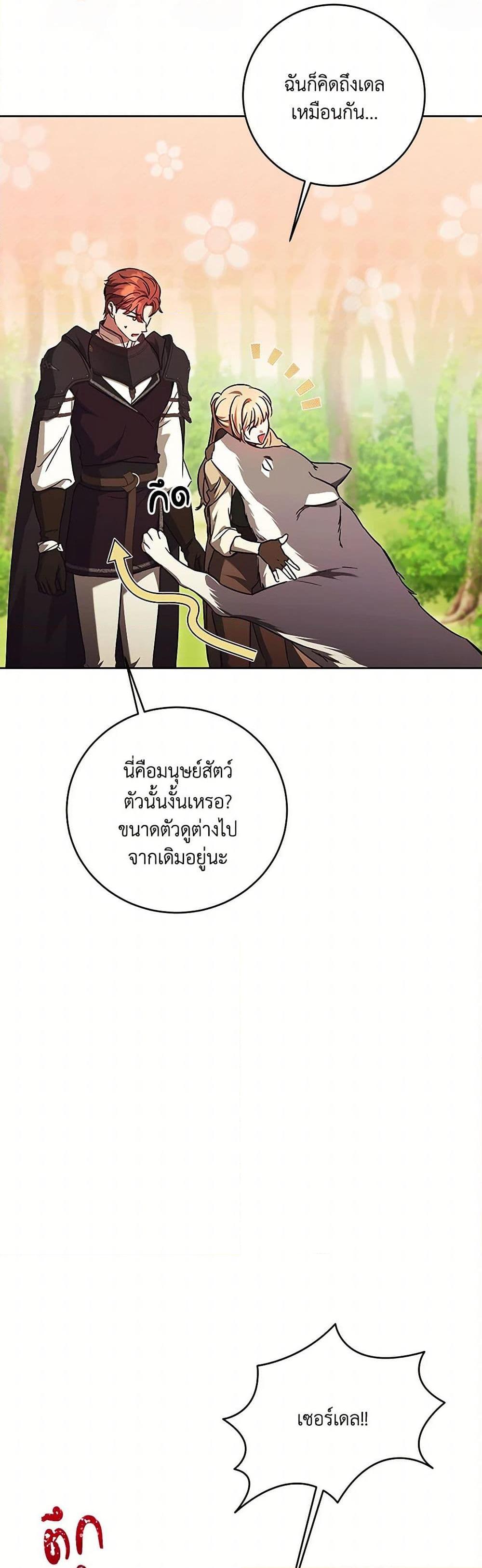 Manga-lc-com อ่านมังงะ อ่านการ์ตูน ออนไลน์ ฟรี I Just Want My Happy Ending! ตอนที่ 1 2 3 4 5 6 7 8 9 10 11 12 13 14 ฟรี ไม่มีโฆษณา Manga-lc - อ่าน มังงะ อ่าน การ์ตูน ออนไลน์ อ่านมังงะ ฟรี