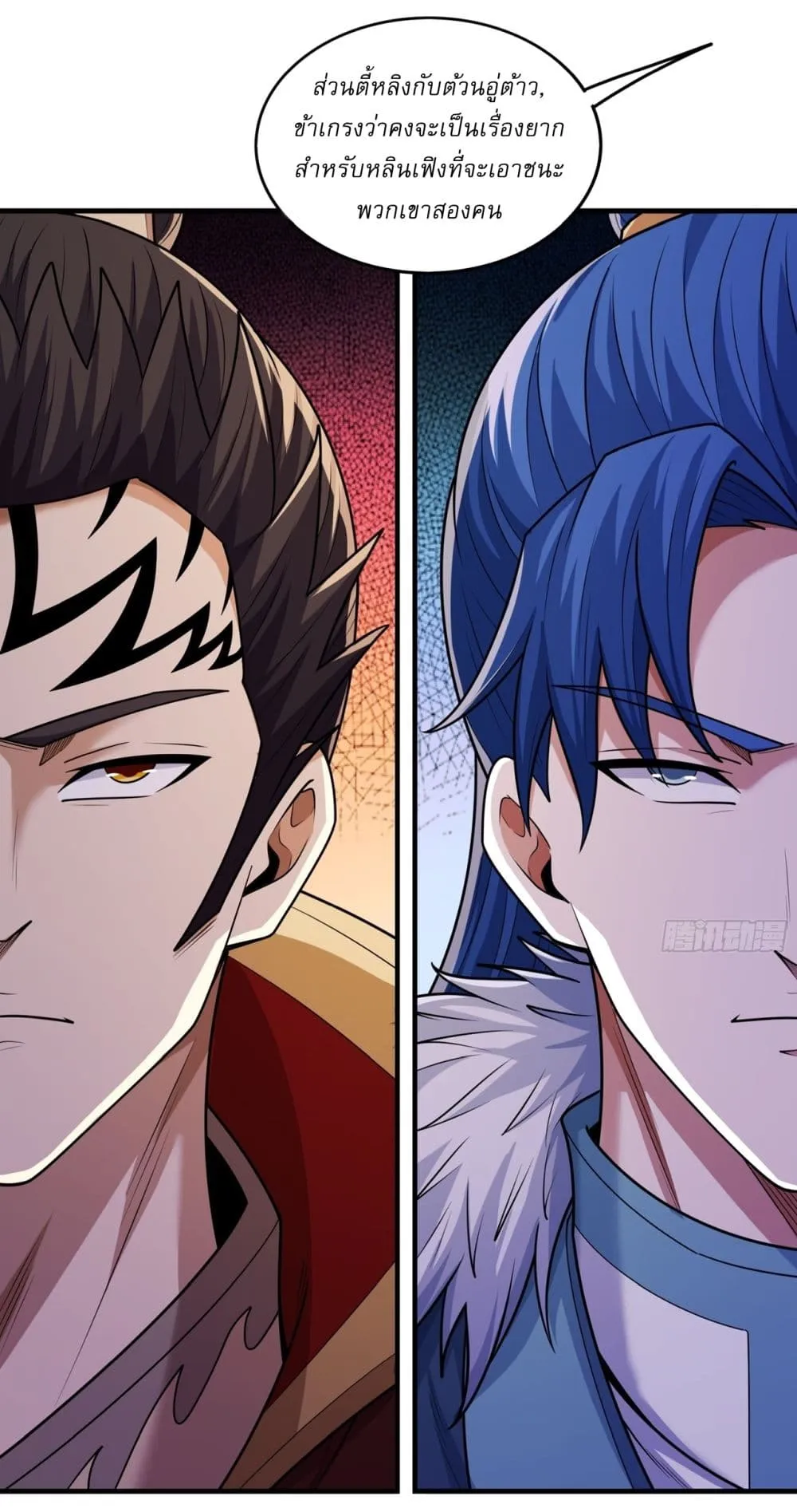 Manga-lc-com อ่านมังงะ อ่านการ์ตูน ออนไลน์ ฟรี God of Martial Arts ตอนที่ 1 2 3 4 5 6 7 8 9 10 11 12 13 14 ฟรี ไม่มีโฆษณา Manga-lc - อ่าน มังงะ อ่าน การ์ตูน ออนไลน์ อ่านมังงะ ฟรี
