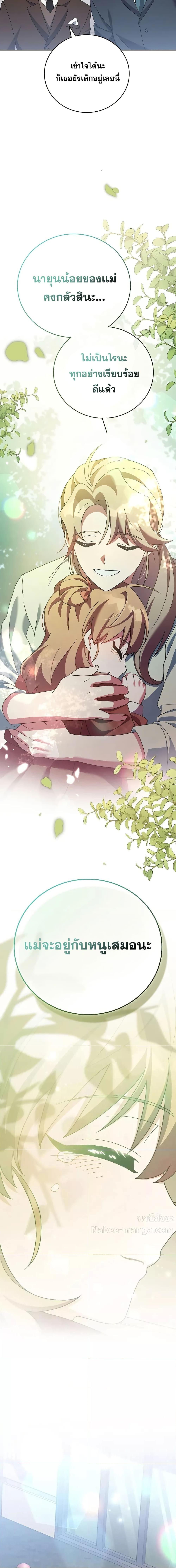 Manga-lc-com อ่านมังงะ อ่านการ์ตูน ออนไลน์ ฟรี TheNovel’sExt ตอนที่ 1 2 3 4 5 6 7 8 9 10 11 12 13 14 ฟรี ไม่มีโฆษณา Manga-lc - อ่าน มังงะ อ่าน การ์ตูน ออนไลน์ อ่านมังงะ ฟรี