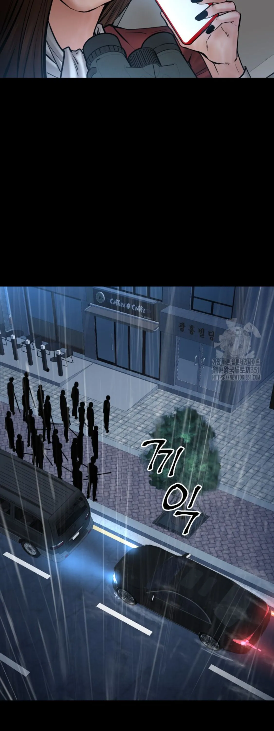 Blade of Retribution ดาบแห_งการลงท_ณฑ_ ตอนที่ ตอนที่ 38 รูปที่ 13