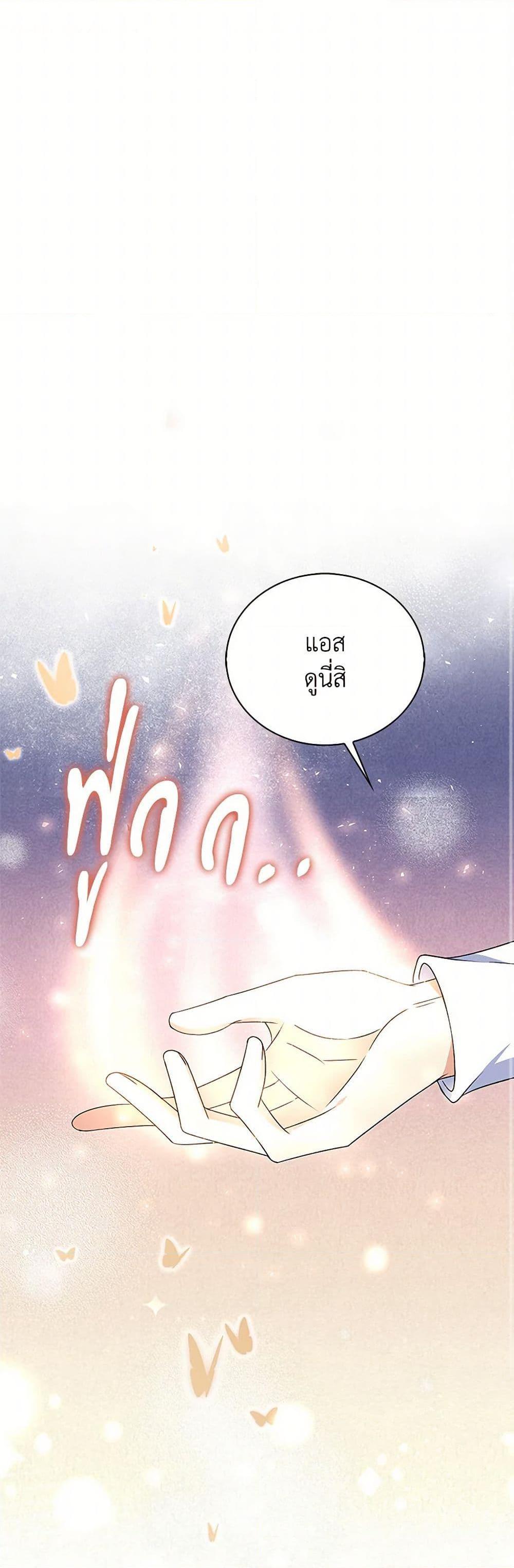 Manga-lc-com อ่านมังงะ อ่านการ์ตูน ออนไลน์ ฟรี The Villainess Wants to Go Home ตอนที่ 1 2 3 4 5 6 7 8 9 10 11 12 13 14 ฟรี ไม่มีโฆษณา Manga-lc - อ่าน มังงะ อ่าน การ์ตูน ออนไลน์ อ่านมังงะ ฟรี