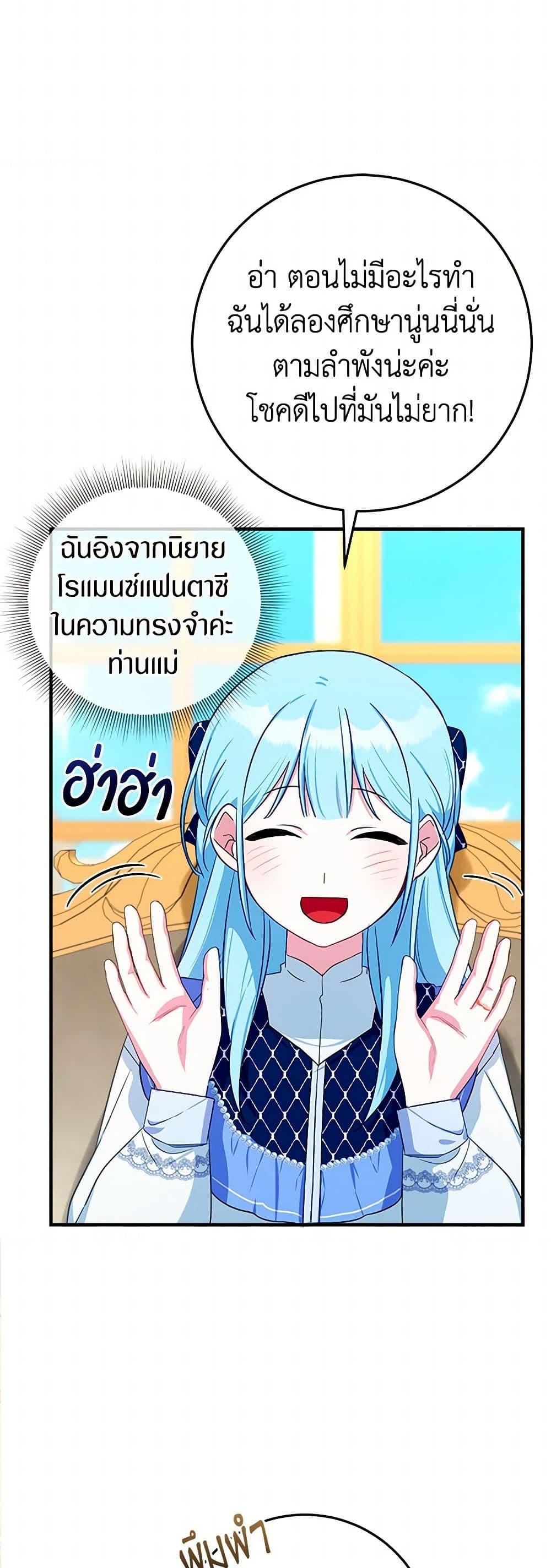 Manga-lc-com อ่านมังงะ อ่านการ์ตูน ออนไลน์ ฟรี Lady Blue Bird of the White Lion Family ตอนที่ 1 2 3 4 5 6 7 8 9 10 11 12 13 14 ฟรี ไม่มีโฆษณา Manga-lc - อ่าน มังงะ อ่าน การ์ตูน ออนไลน์ อ่านมังงะ ฟรี