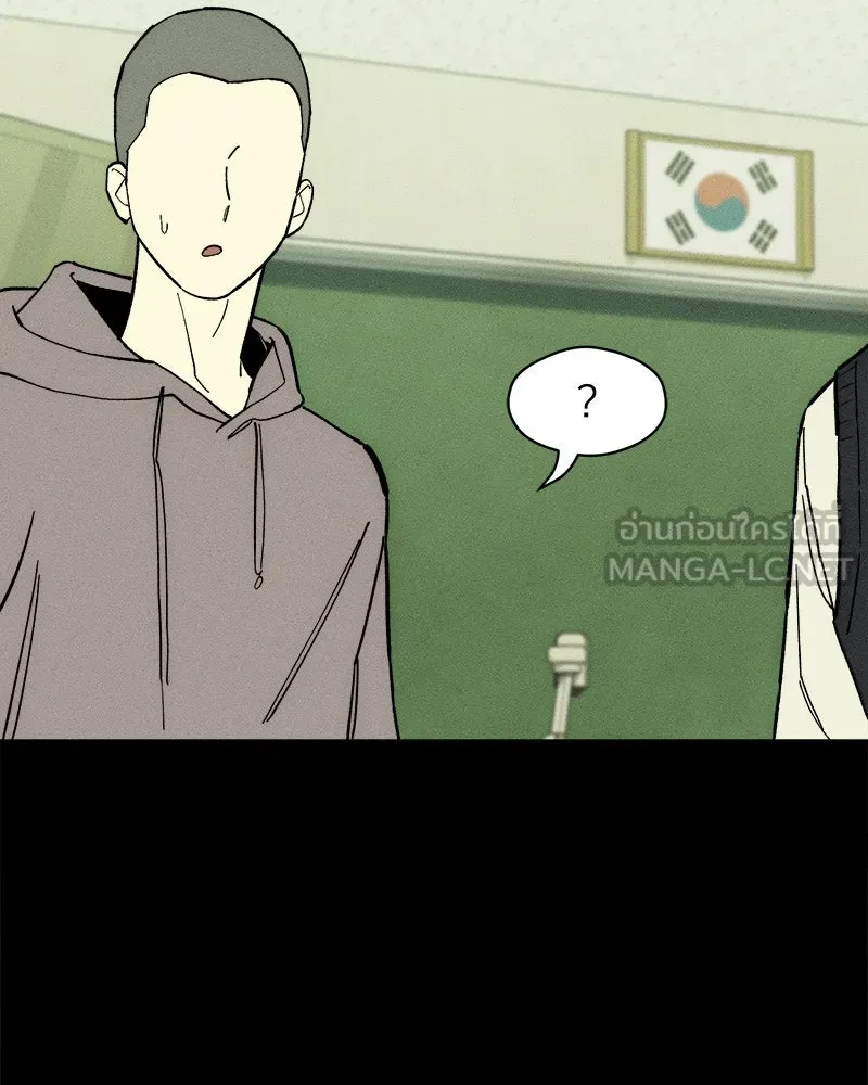 บุปผารุ่มราคะ ตอนที่ 68 รูปที่ 144