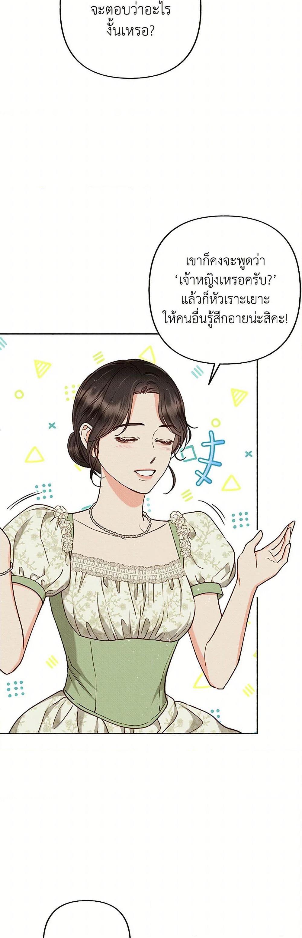 Manga-lc-com อ่านมังงะ อ่านการ์ตูน ออนไลน์ ฟรี Dear My Rude Darling With Multiple Personality ตอนที่ 1 2 3 4 5 6 7 8 9 10 11 12 13 14 ฟรี ไม่มีโฆษณา Manga-lc - อ่าน มังงะ อ่าน การ์ตูน ออนไลน์ อ่านมังงะ ฟรี