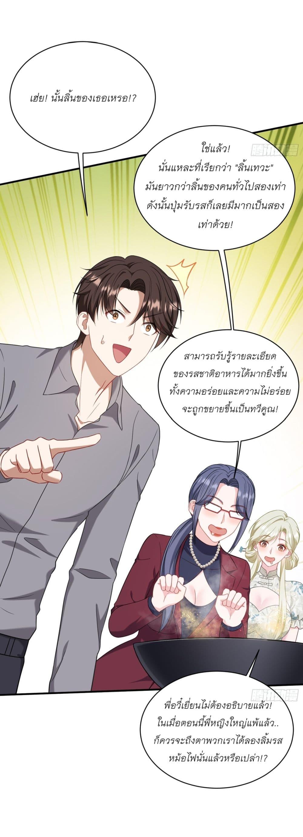 Manga-lc-com อ่านมังงะ อ่านการ์ตูน ออนไลน์ ฟรี Became a Billionaire After Dog Licking Improperly ตอนที่ 1 2 3 4 5 6 7 8 9 10 11 12 13 14 ฟรี ไม่มีโฆษณา Manga-lc - อ่าน มังงะ อ่าน การ์ตูน ออนไลน์ อ่านมังงะ ฟรี