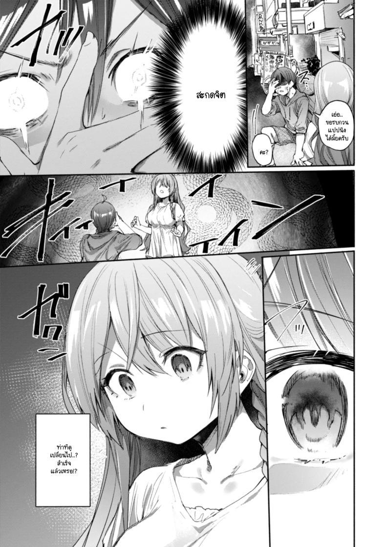Doujin-Lc- อ่าน โดจิน มังฮวา เกาหลี ญี่ปุ่น จีน แปลไทย คอนแทคเลนส์สะกดจิต [Monchan rev3] ตอนที่ 1 2 3 4 5 6 7 8 9 10 11 12 13 14 ฟรี ไม่มีโฆษณา อ่าน โดจิน Manhwa เกาหลี ญี่ปุ่น จีน เรามีครบ คัดมาให้เน้นๆ โดจิน 18+ รับประกันความฟินโดย  Doujin Lc
