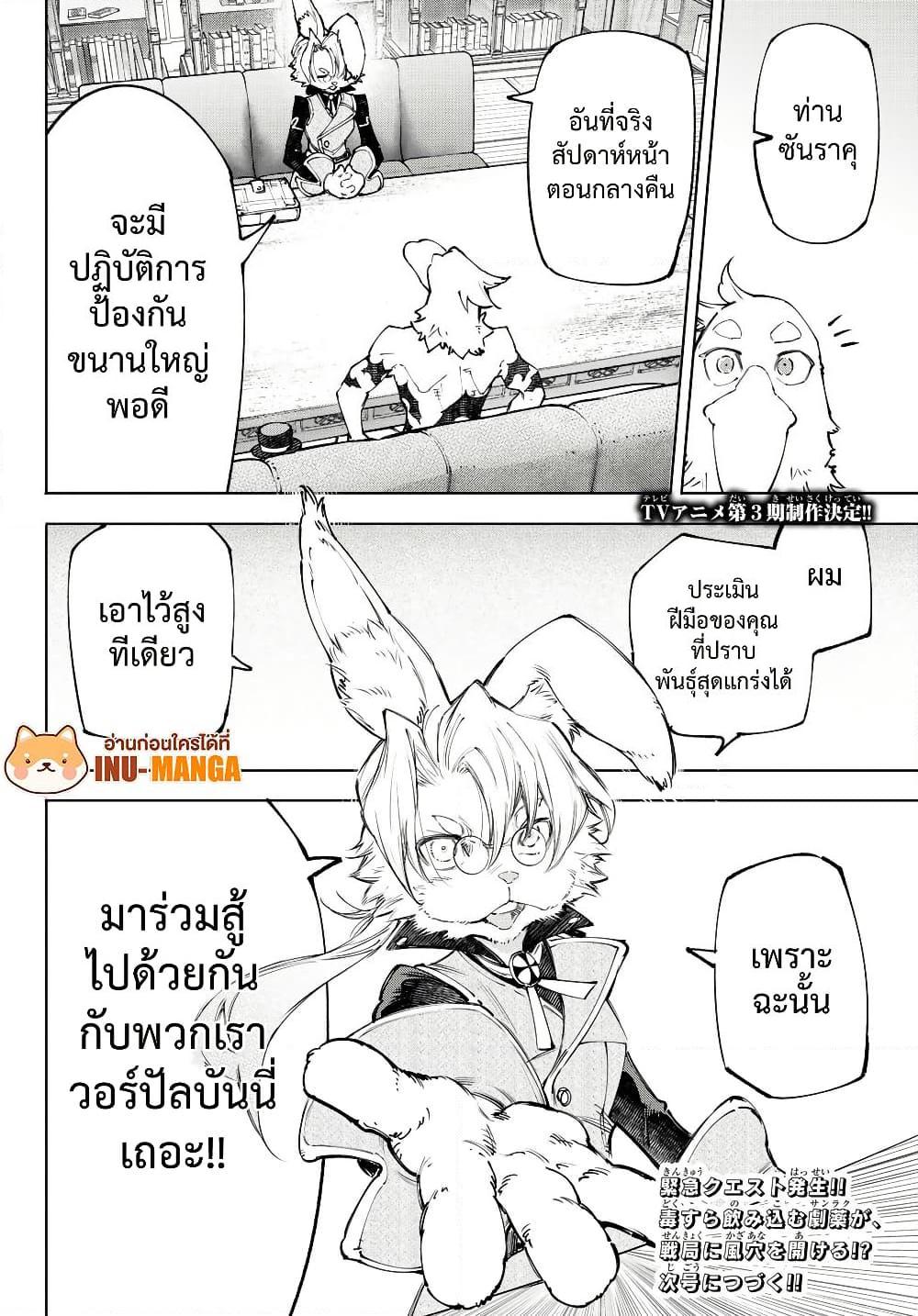 Manga-lc-com อ่านมังงะ อ่านการ์ตูน ออนไลน์ ฟรี Shangri-La Frontier ตอนที่ 1 2 3 4 5 6 7 8 9 10 11 12 13 14 ฟรี ไม่มีโฆษณา Manga-lc - อ่าน มังงะ อ่าน การ์ตูน ออนไลน์ อ่านมังงะ ฟรี