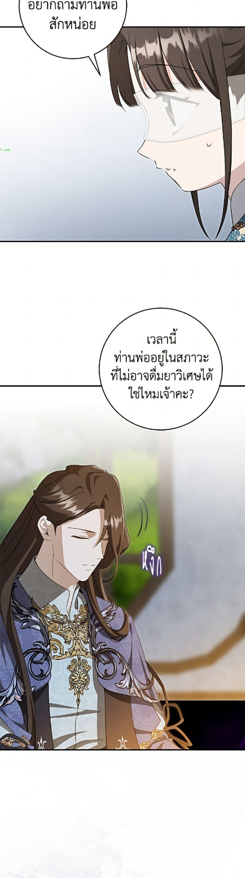 Manga-lc-com อ่านมังงะ อ่านการ์ตูน ออนไลน์ ฟรี I Became the Despised Granddaughter of the Powerful Martial Arts Family ตอนที่ 1 2 3 4 5 6 7 8 9 10 11 12 13 14 ฟรี ไม่มีโฆษณา Manga-lc - อ่าน มังงะ อ่าน การ์ตูน ออนไลน์ อ่านมังงะ ฟรี