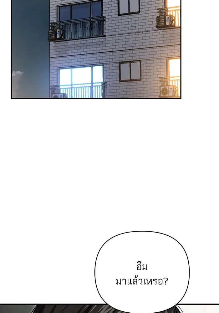 โชคชะตานำพารัก ตอนที่ 126 กระดาษโน้ตแผ่นเล็ก ๆ รูปที่ 140