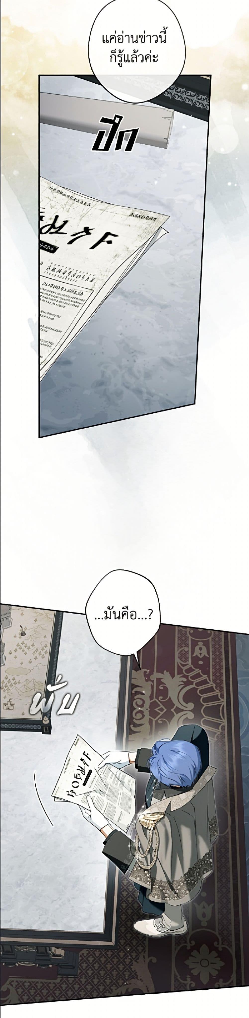 Manga-lc-com อ่านมังงะ อ่านการ์ตูน ออนไลน์ ฟรี An Extra Stole the Male Leads ตอนที่ 1 2 3 4 5 6 7 8 9 10 11 12 13 14 ฟรี ไม่มีโฆษณา Manga-lc - อ่าน มังงะ อ่าน การ์ตูน ออนไลน์ อ่านมังงะ ฟรี