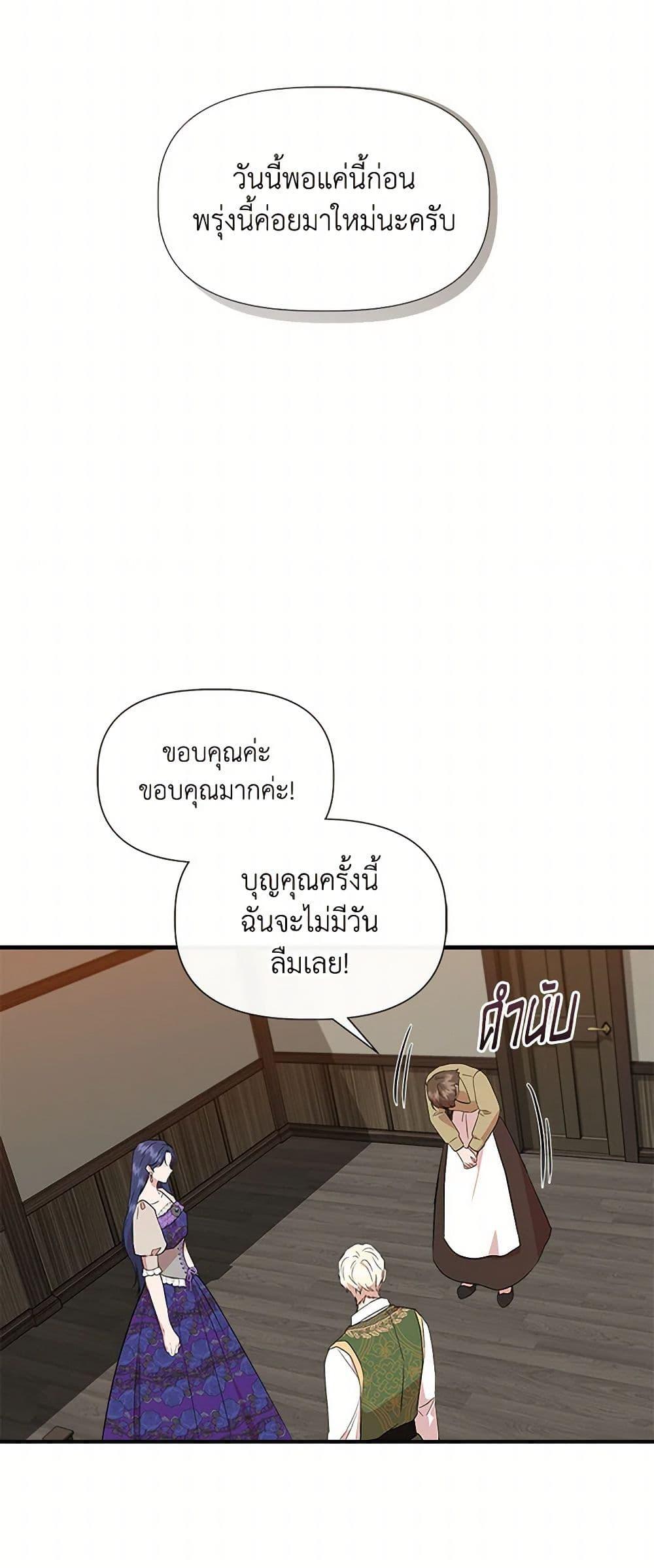 Manga-lc-com อ่านมังงะ อ่านการ์ตูน ออนไลน์ ฟรี I Wasn’t the Cinderella ตอนที่ 1 2 3 4 5 6 7 8 9 10 11 12 13 14 ฟรี ไม่มีโฆษณา Manga-lc - อ่าน มังงะ อ่าน การ์ตูน ออนไลน์ อ่านมังงะ ฟรี