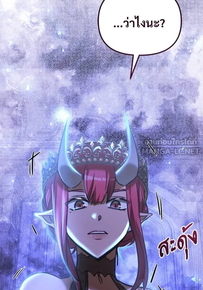 อัศวินดำล่าท้าเวลา ตอนที่ 106 รูปที่ 135