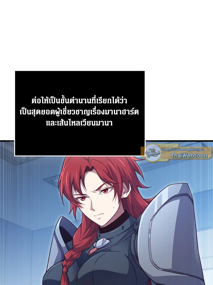 Manga-lc-com อ่านมังงะ อ่านการ์ตูน ออนไลน์ ฟรี The Lord of Coins ตอนที่ 1 2 3 4 5 6 7 8 9 10 11 12 13 14 ฟรี ไม่มีโฆษณา Manga-lc - อ่าน มังงะ อ่าน การ์ตูน ออนไลน์ อ่านมังงะ ฟรี