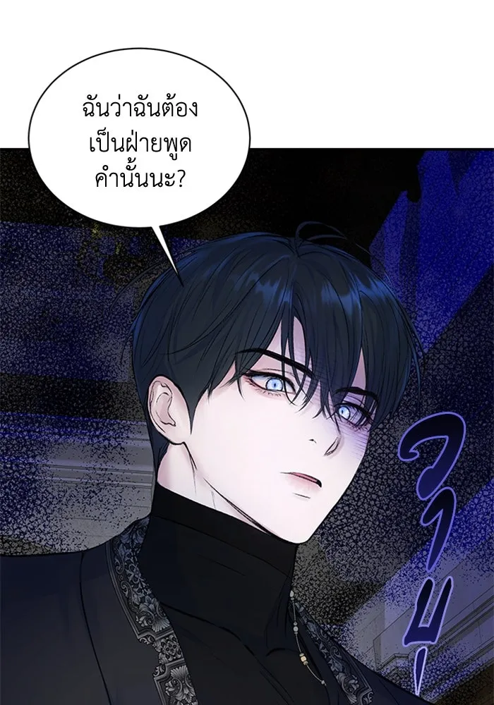 ไหนบอกว่าฉันใกล้ตาย ตอนที่ 9 รูปที่ 32