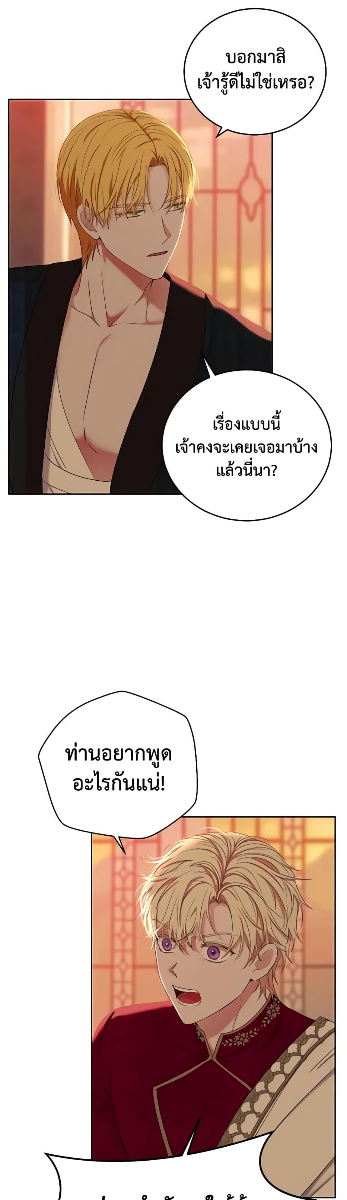 Manga-lc-com อ่านมังงะ อ่านการ์ตูน ออนไลน์ ฟรี I Fell into a Reverse Harem Game! ตอนที่ 1 2 3 4 5 6 7 8 9 10 11 12 13 14 ฟรี ไม่มีโฆษณา Manga-lc - อ่าน มังงะ อ่าน การ์ตูน ออนไลน์ อ่านมังงะ ฟรี
