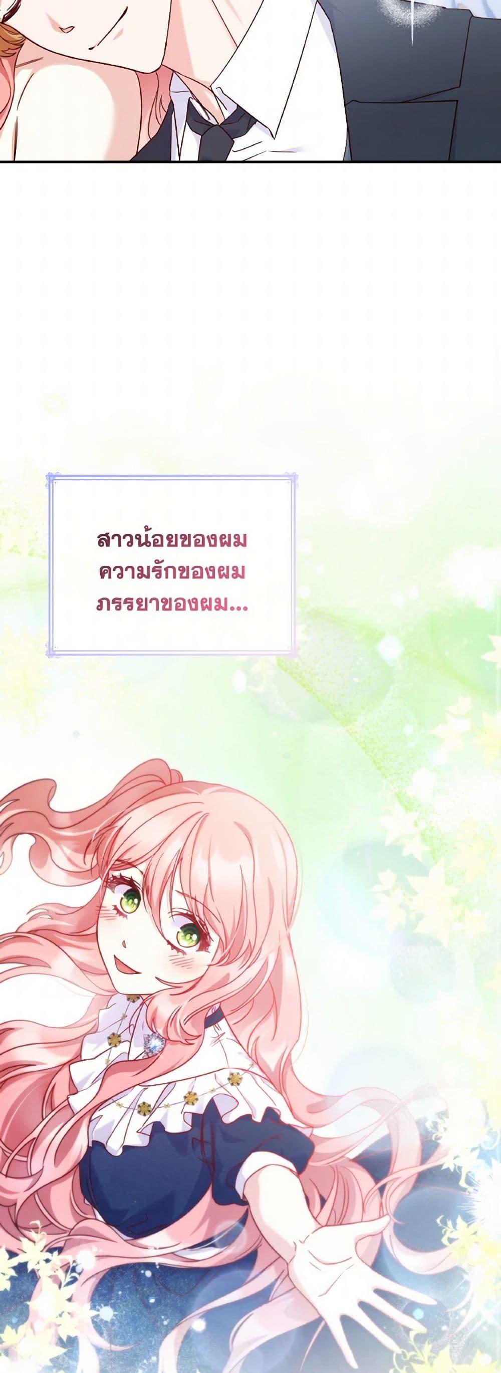 Manga-lc-com อ่านมังงะ อ่านการ์ตูน ออนไลน์ ฟรี I’m a Villainess But I Became a Mother ตอนที่ 1 2 3 4 5 6 7 8 9 10 11 12 13 14 ฟรี ไม่มีโฆษณา Manga-lc - อ่าน มังงะ อ่าน การ์ตูน ออนไลน์ อ่านมังงะ ฟรี