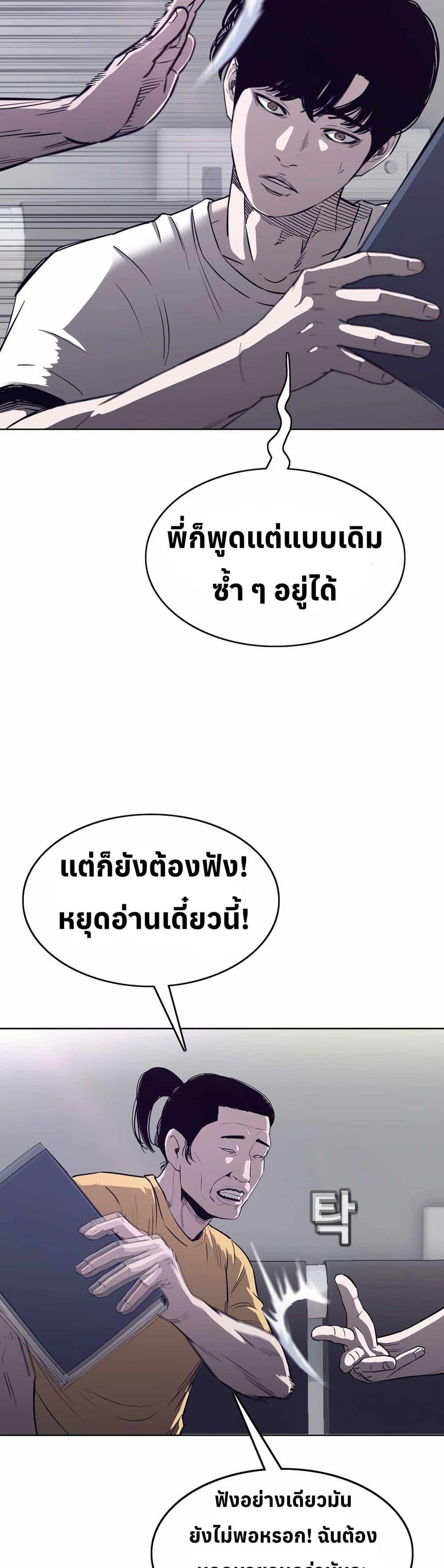 Manga-lc-com อ่านมังงะ อ่านการ์ตูน ออนไลน์ ฟรี Let’s Make a Contract ตอนที่ 1 2 3 4 5 6 7 8 9 10 11 12 13 14 ฟรี ไม่มีโฆษณา Manga-lc - อ่าน มังงะ อ่าน การ์ตูน ออนไลน์ อ่านมังงะ ฟรี