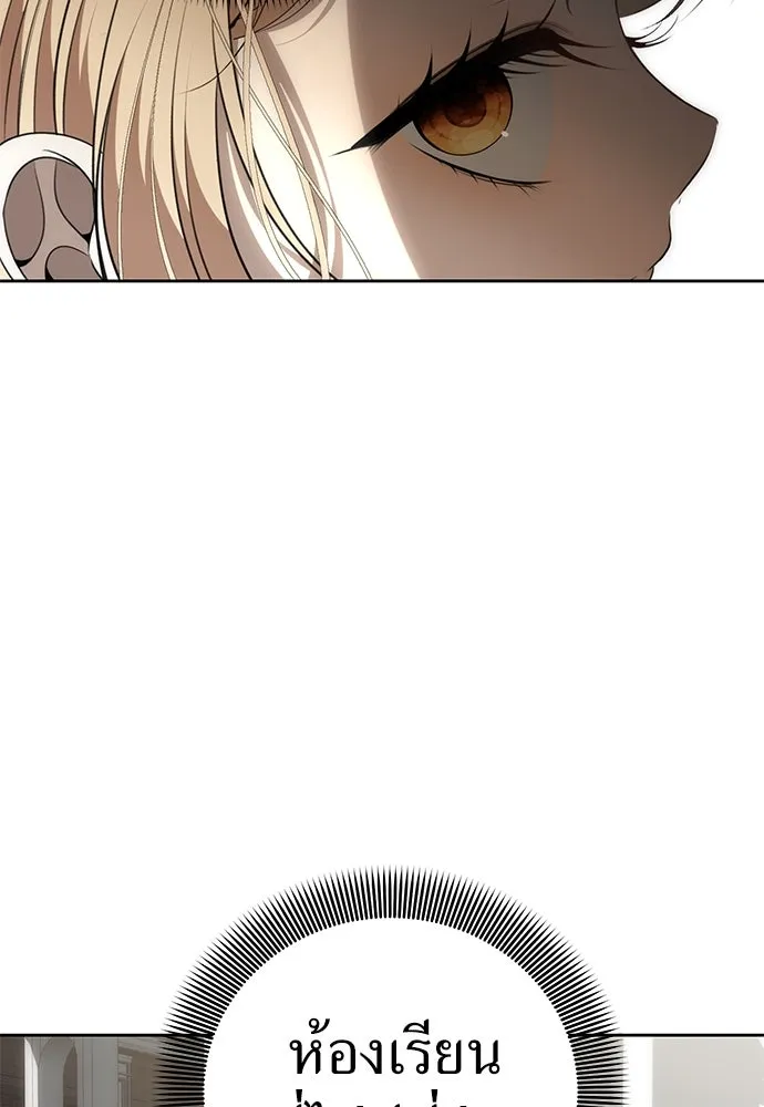 ยัยจิ๋วสมองแจ๋ว ตอนที่ 3 รูปที่ 100