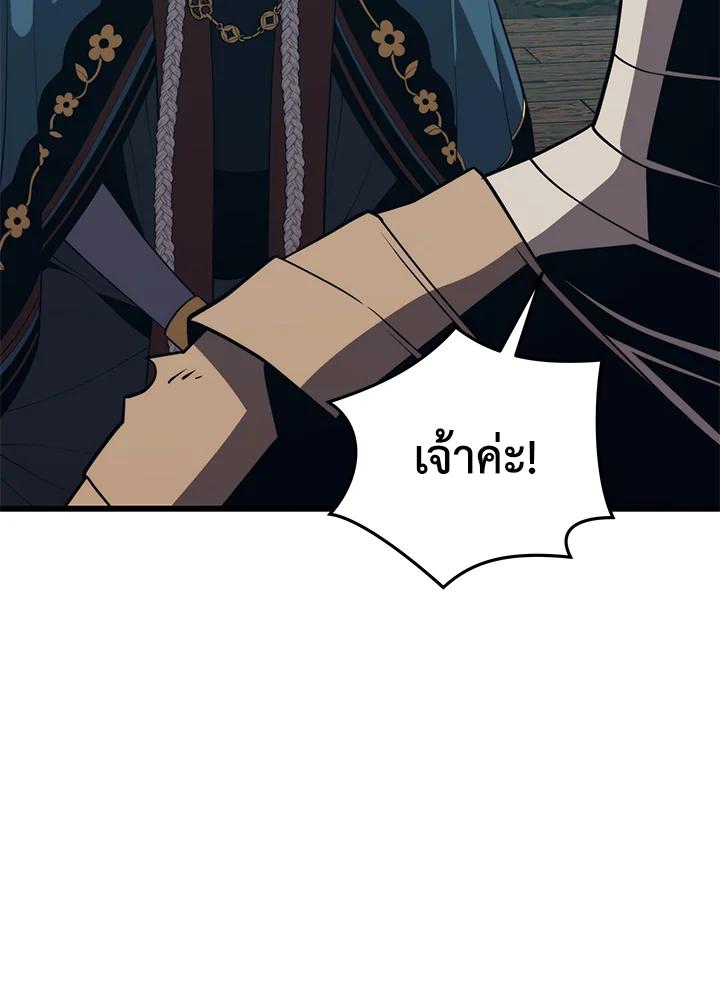 Doujin-Lc- อ่าน โดจิน มังฮวา เกาหลี ญี่ปุ่น จีน แปลไทย เนโครแมนเซอร์แห่งสถานีโซล ตอนที่ 1 2 3 4 5 6 7 8 9 10 11 12 13 14 ฟรี ไม่มีโฆษณา อ่าน โดจิน Manhwa เกาหลี ญี่ปุ่น จีน เรามีครบ คัดมาให้เน้นๆ โดจิน 18+ รับประกันความฟินโดย  Doujin Lc