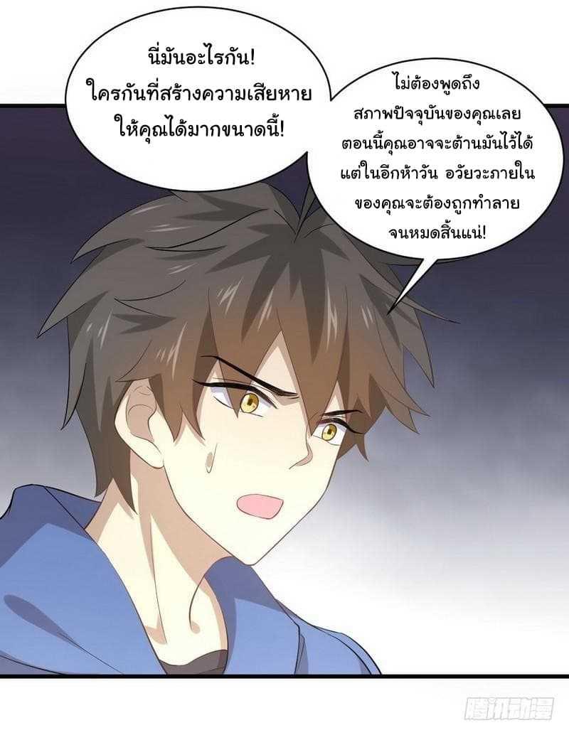 Manga-lc-com อ่านมังงะ อ่านการ์ตูน ออนไลน์ ฟรี Immortal Swordsman in the Reverse World ตอนที่ 1 2 3 4 5 6 7 8 9 10 11 12 13 14 ฟรี ไม่มีโฆษณา Manga-lc - อ่าน มังงะ อ่าน การ์ตูน ออนไลน์ อ่านมังงะ ฟรี