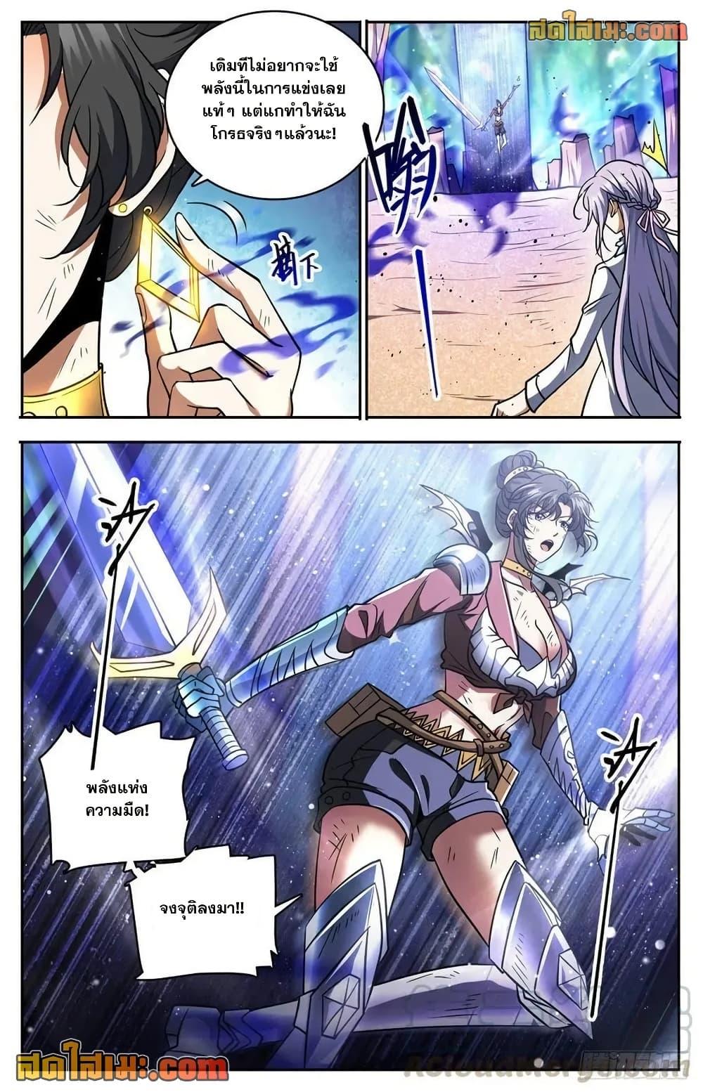 Manga-lc-com อ่านมังงะ อ่านการ์ตูน ออนไลน์ ฟรี Versatile Mage จอมเวทย์เต็มพิกัด ตอนที่ 1 2 3 4 5 6 7 8 9 10 11 12 13 14 ฟรี ไม่มีโฆษณา Manga-lc - อ่าน มังงะ อ่าน การ์ตูน ออนไลน์ อ่านมังงะ ฟรี