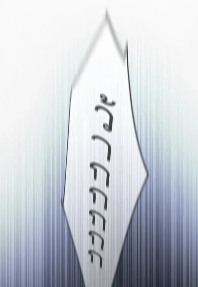 ยุคแห่งยอดมนุษย์ ตอนที่ 103 รูปที่ 95