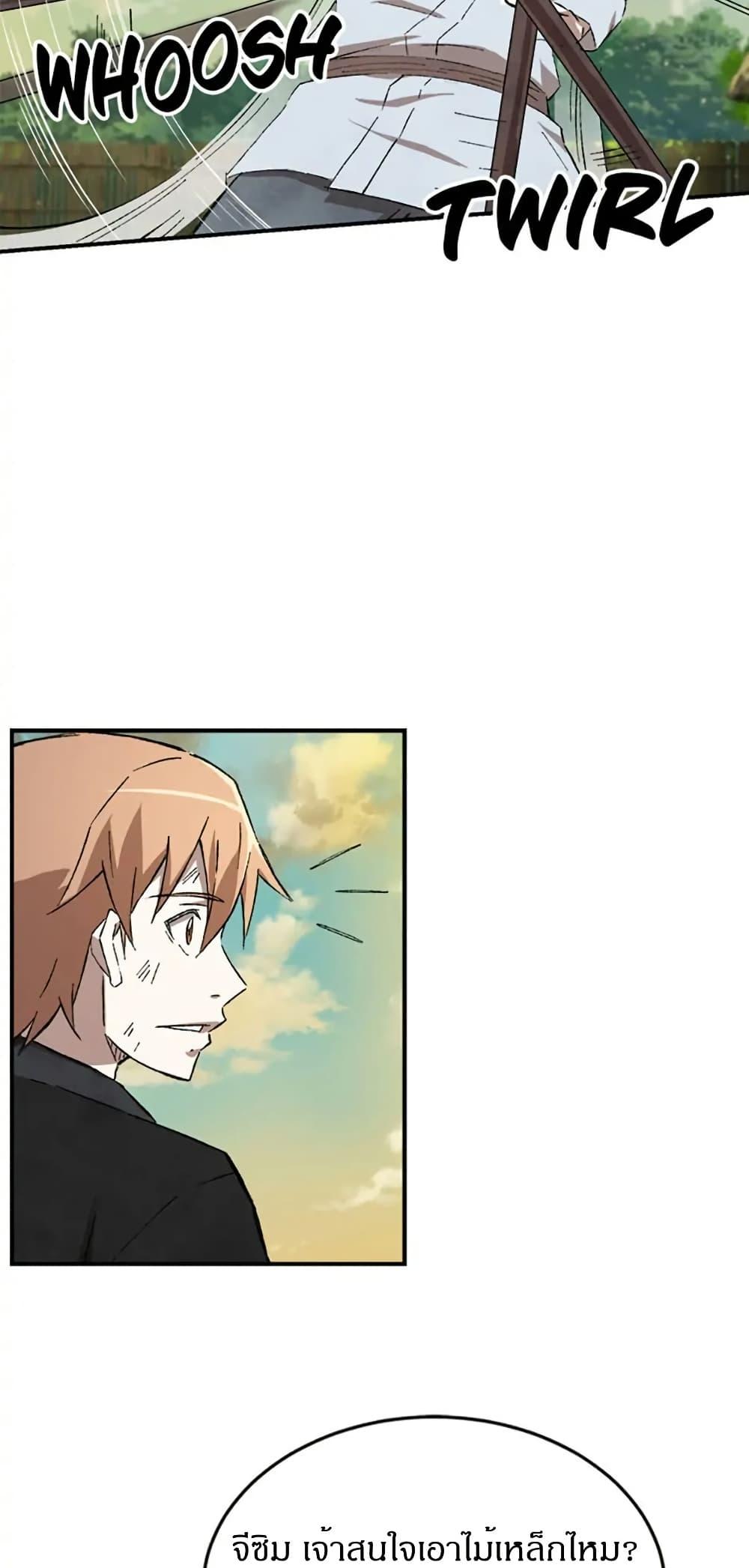 Manga-lc-com อ่านมังงะ อ่านการ์ตูน ออนไลน์ ฟรี Sunyu of the Shadowless ตอนที่ 1 2 3 4 5 6 7 8 9 10 11 12 13 14 ฟรี ไม่มีโฆษณา Manga-lc - อ่าน มังงะ อ่าน การ์ตูน ออนไลน์ อ่านมังงะ ฟรี