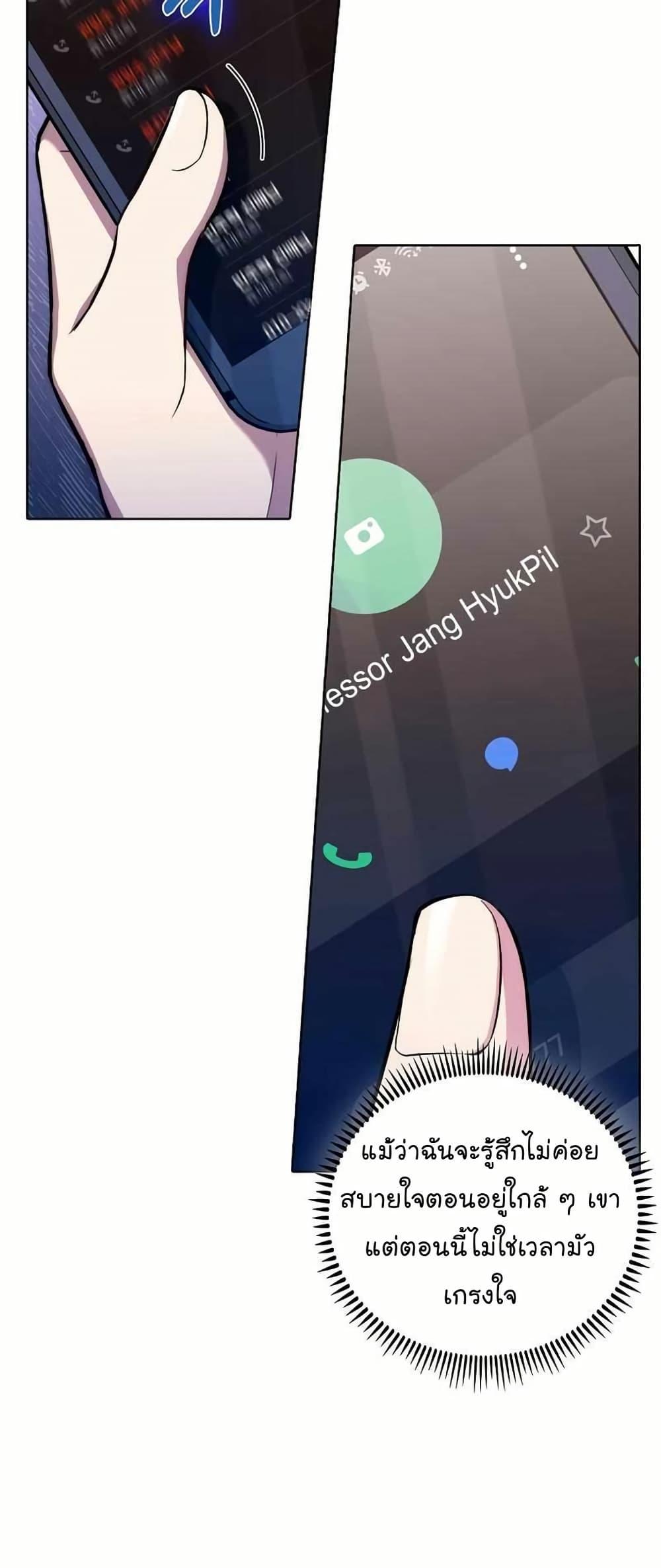 Manga-lc-com อ่านมังงะ อ่านการ์ตูน ออนไลน์ ฟรี Level-Up Doctor ตอนที่ 1 2 3 4 5 6 7 8 9 10 11 12 13 14 ฟรี ไม่มีโฆษณา Manga-lc - อ่าน มังงะ อ่าน การ์ตูน ออนไลน์ อ่านมังงะ ฟรี