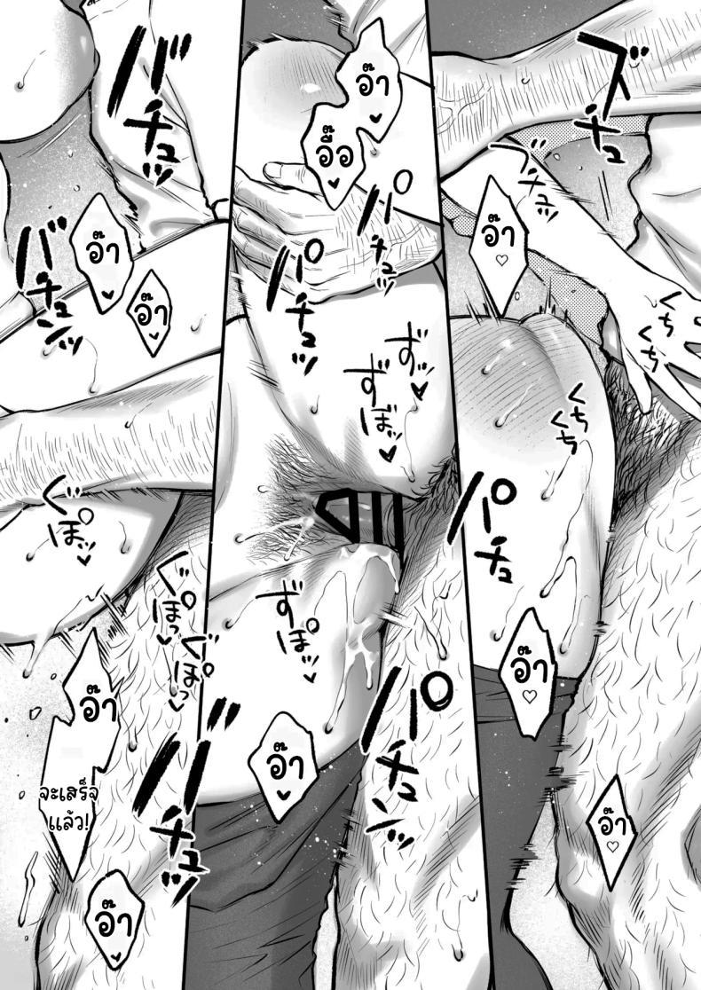 Doujin-Lc- อ่าน โดจิน มังฮวา เกาหลี ญี่ปุ่น จีน แปลไทย เหตุผลที่แท้จริง [Okinaga Umanosuke] Shikatte Yurushite Atama o Nadete ~Bakunyuu Seiso na Kaigoshi ga Oji-san Daisuki na Riyuu~ Scold her, forgive her, pat her on the head ตอนที่ 1 2 3 4 5 6 7 8 9 10 11 12 13 14 ฟรี ไม่มีโฆษณา อ่าน โดจิน Manhwa เกาหลี ญี่ปุ่น จีน เรามีครบ คัดมาให้เน้นๆ โดจิน 18+ รับประกันความฟินโดย  Doujin Lc