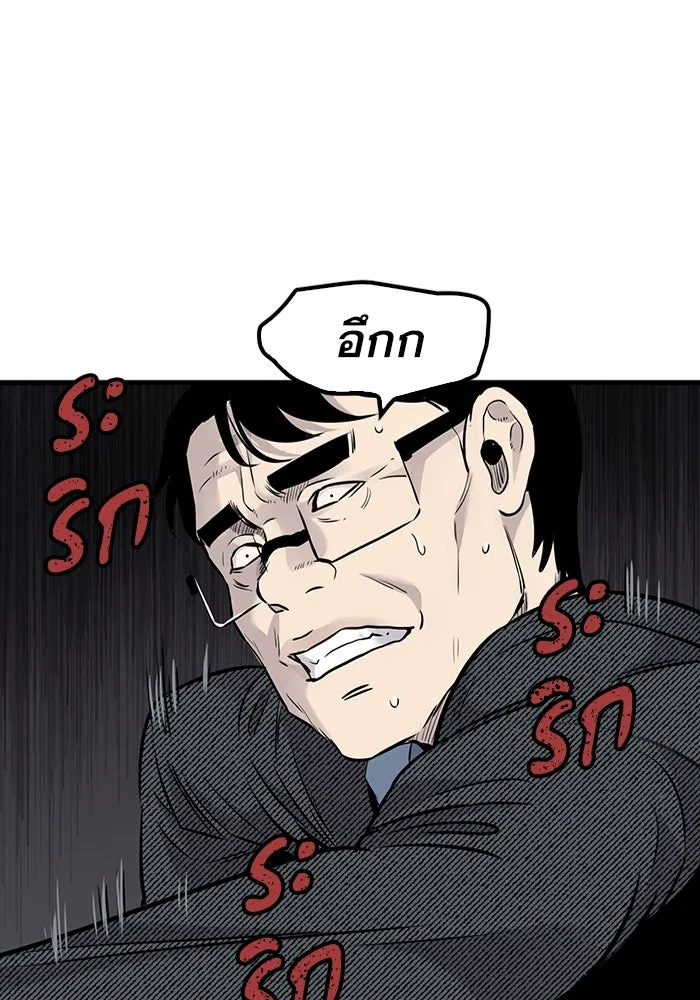 มีนา เกิดมาล่า ตอนที่ 21 รูปที่ 40