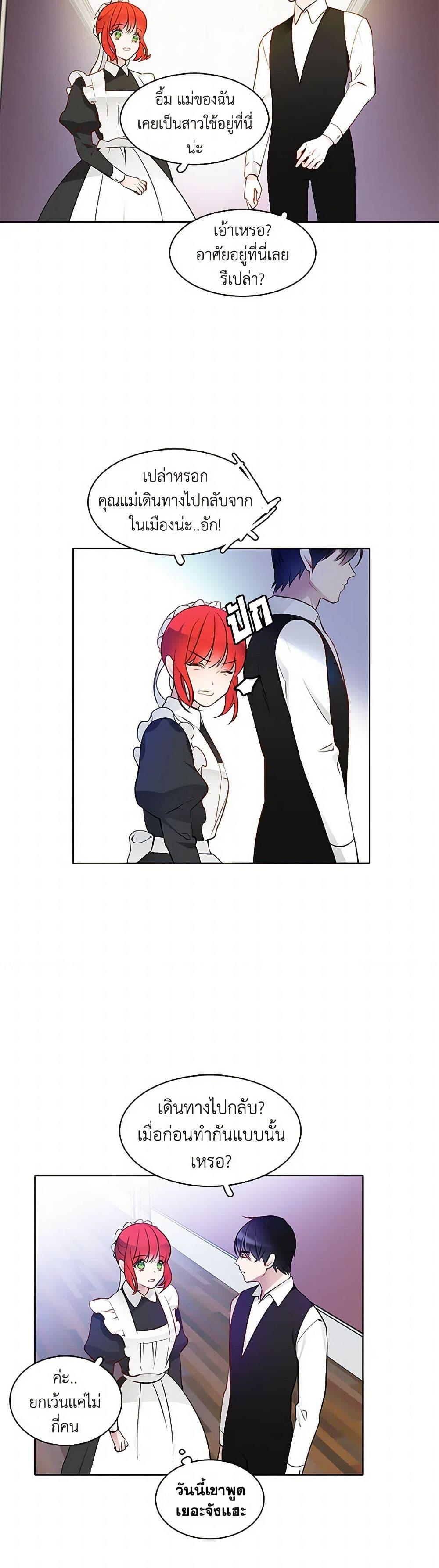 Manga-lc-com อ่านมังงะ อ่านการ์ตูน ออนไลน์ ฟรี The Detective Of Muiella ตอนที่ 1 2 3 4 5 6 7 8 9 10 11 12 13 14 ฟรี ไม่มีโฆษณา Manga-lc - อ่าน มังงะ อ่าน การ์ตูน ออนไลน์ อ่านมังงะ ฟรี