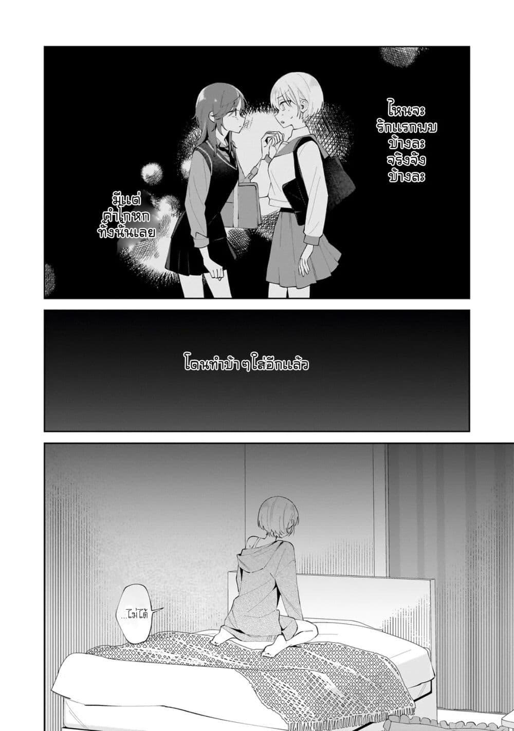 Manga-lc-com อ่านมังงะ อ่านการ์ตูน ออนไลน์ ฟรี Dame Inu Kanojo ตอนที่ 1 2 3 4 5 6 7 8 9 10 11 12 13 14 ฟรี ไม่มีโฆษณา Manga-lc - อ่าน มังงะ อ่าน การ์ตูน ออนไลน์ อ่านมังงะ ฟรี