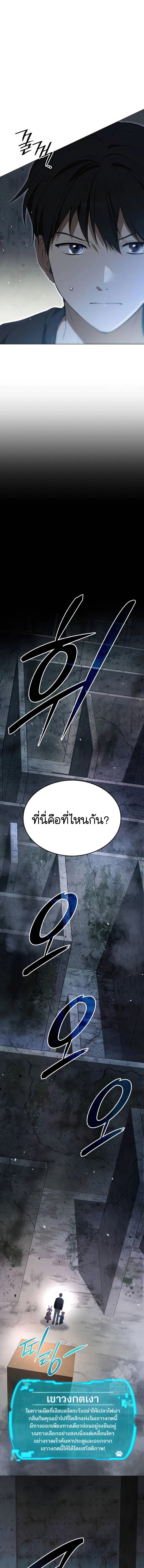 Manga-lc-com อ่านมังงะ อ่านการ์ตูน ออนไลน์ ฟรี Divine Beast Kindergarten ตอนที่ 1 2 3 4 5 6 7 8 9 10 11 12 13 14 ฟรี ไม่มีโฆษณา Manga-lc - อ่าน มังงะ อ่าน การ์ตูน ออนไลน์ อ่านมังงะ ฟรี