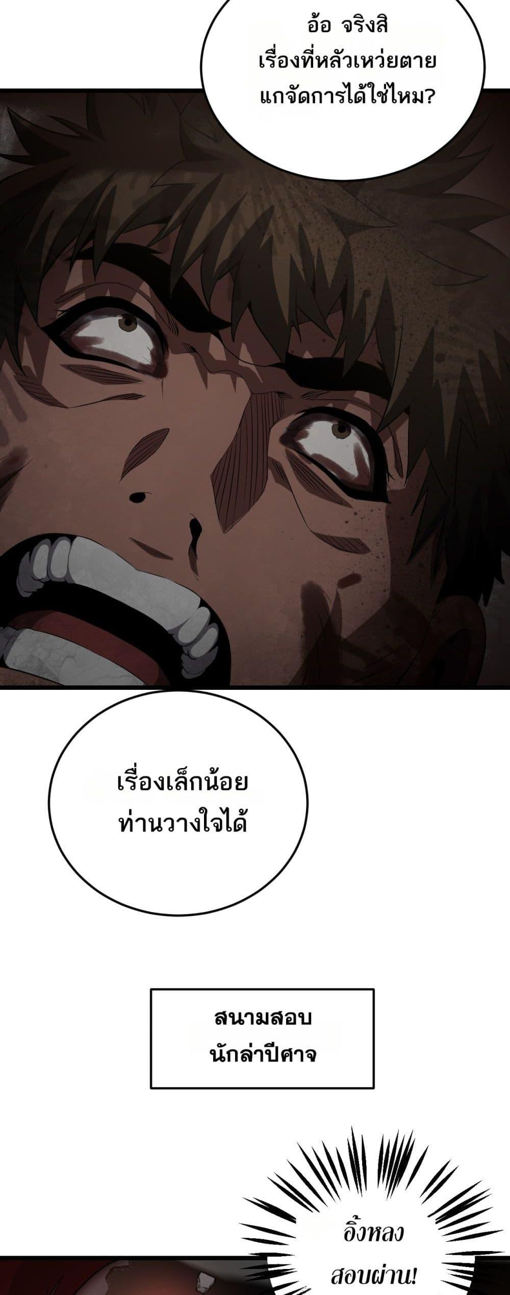 Manga-lc-com อ่านมังงะ อ่านการ์ตูน ออนไลน์ ฟรี DoomsdaySword ตอนที่ 1 2 3 4 5 6 7 8 9 10 11 12 13 14 ฟรี ไม่มีโฆษณา Manga-lc - อ่าน มังงะ อ่าน การ์ตูน ออนไลน์ อ่านมังงะ ฟรี